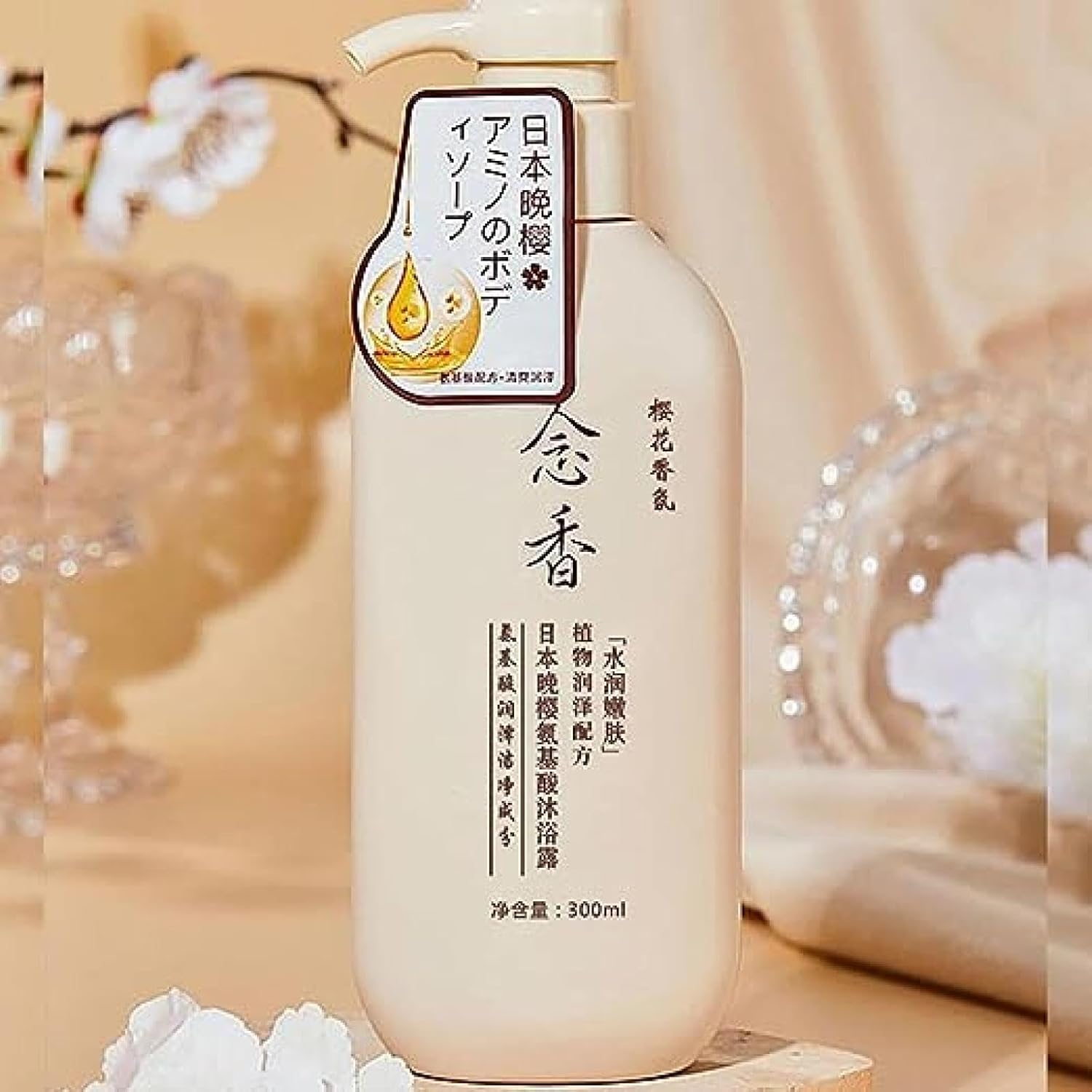 Sakura Japanese Max Fit Shampoo